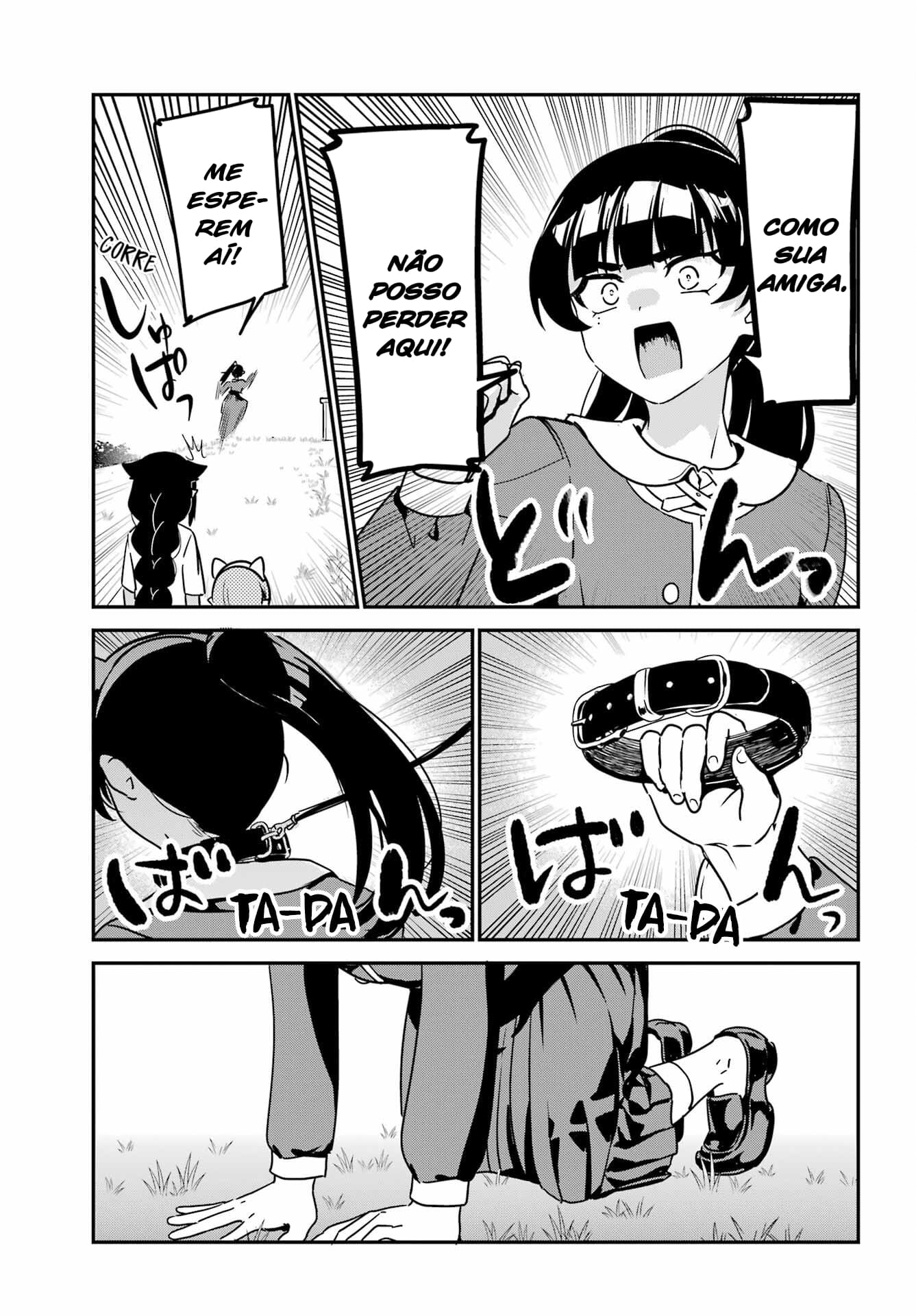 ページ 12