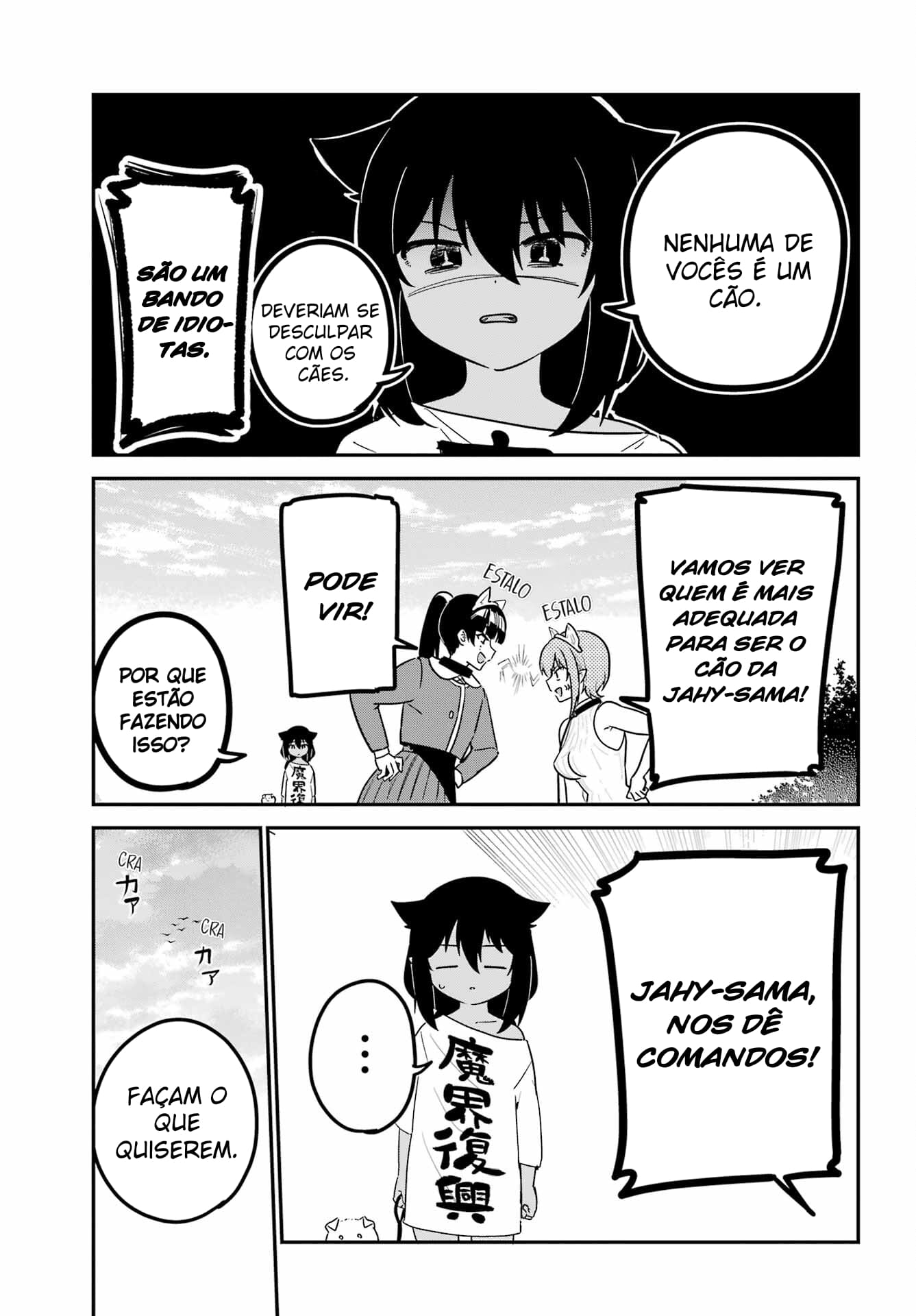 ページ 14