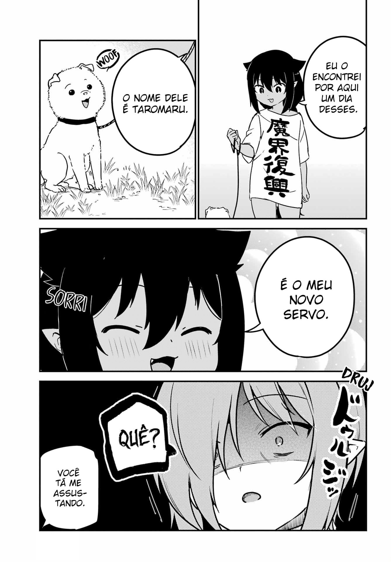 ページ 4