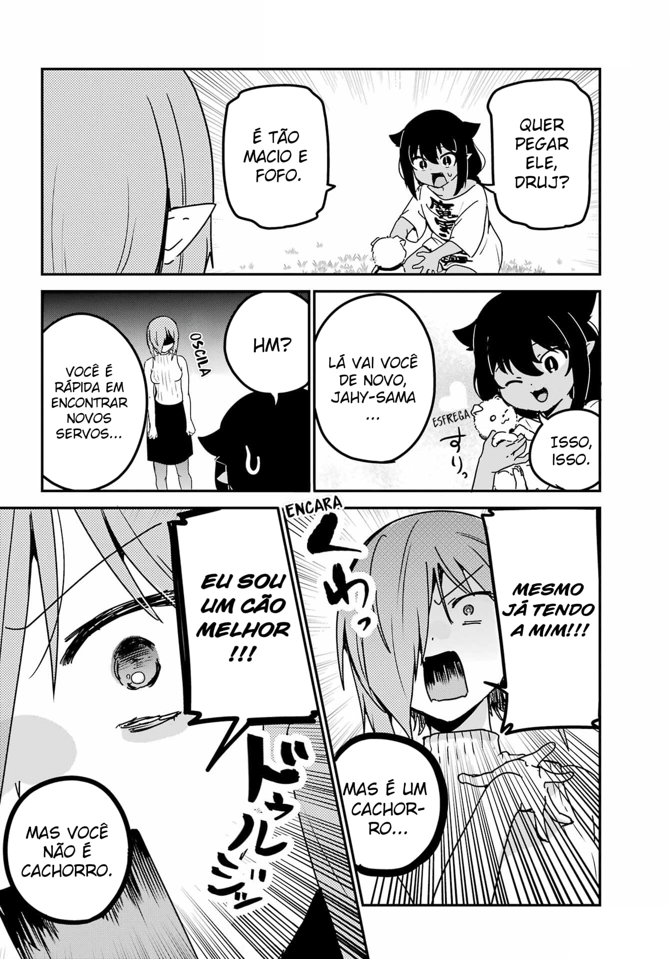 ページ 5