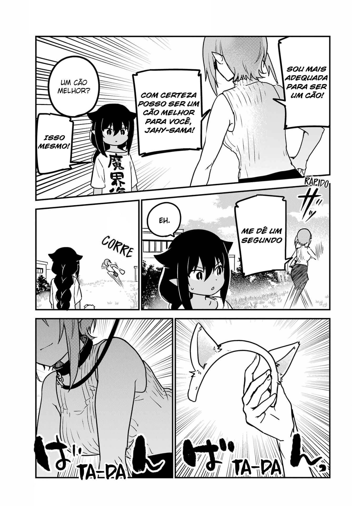 ページ 6