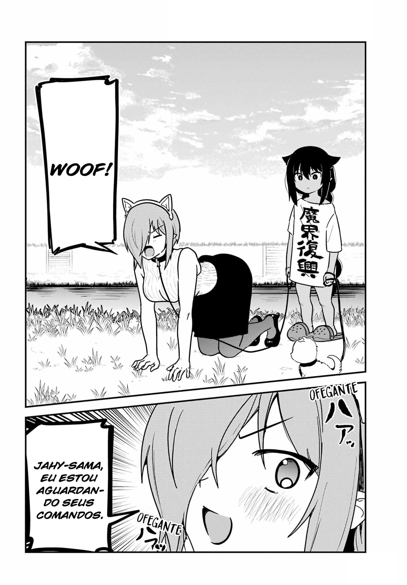 ページ 7