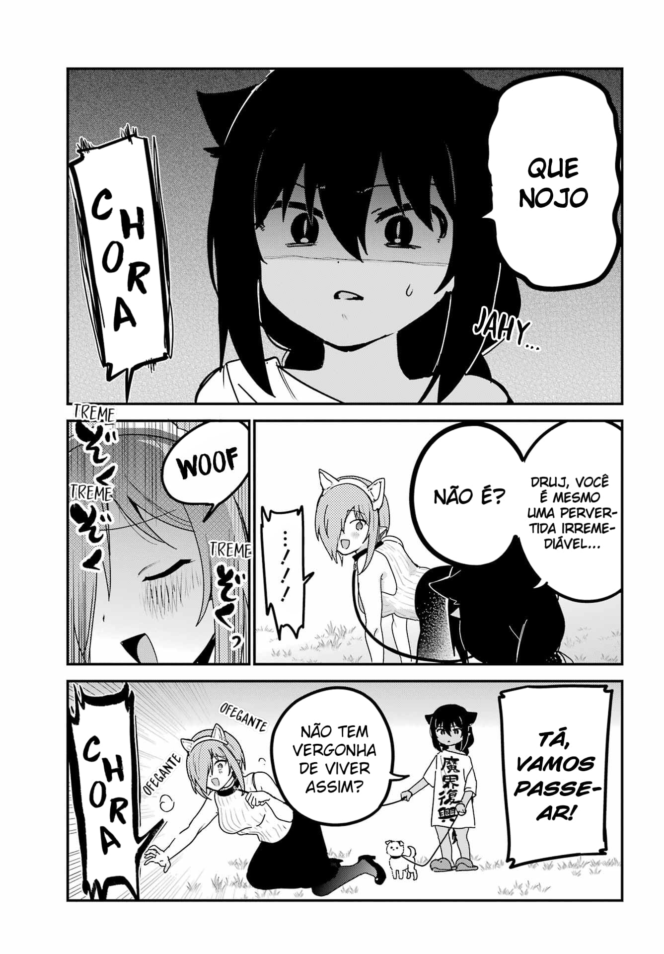 ページ 8