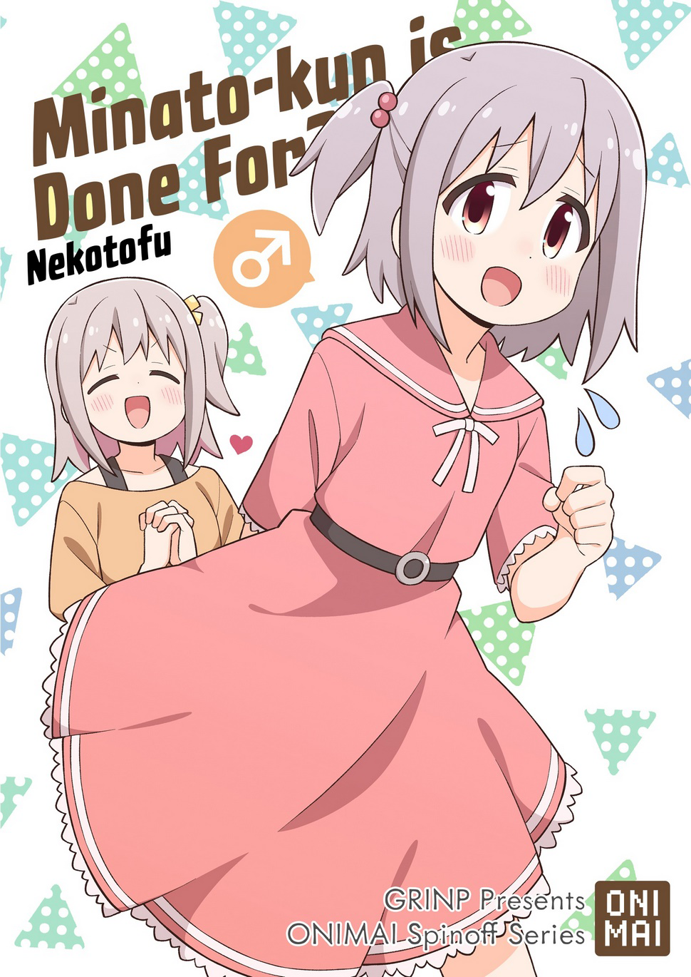 ページ 2