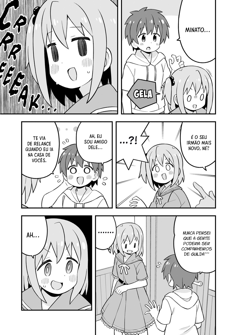 ページ 14
