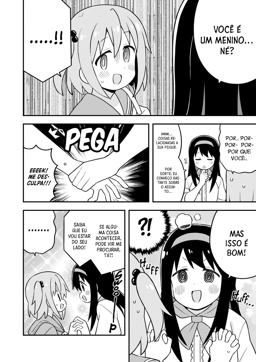 ページ 19