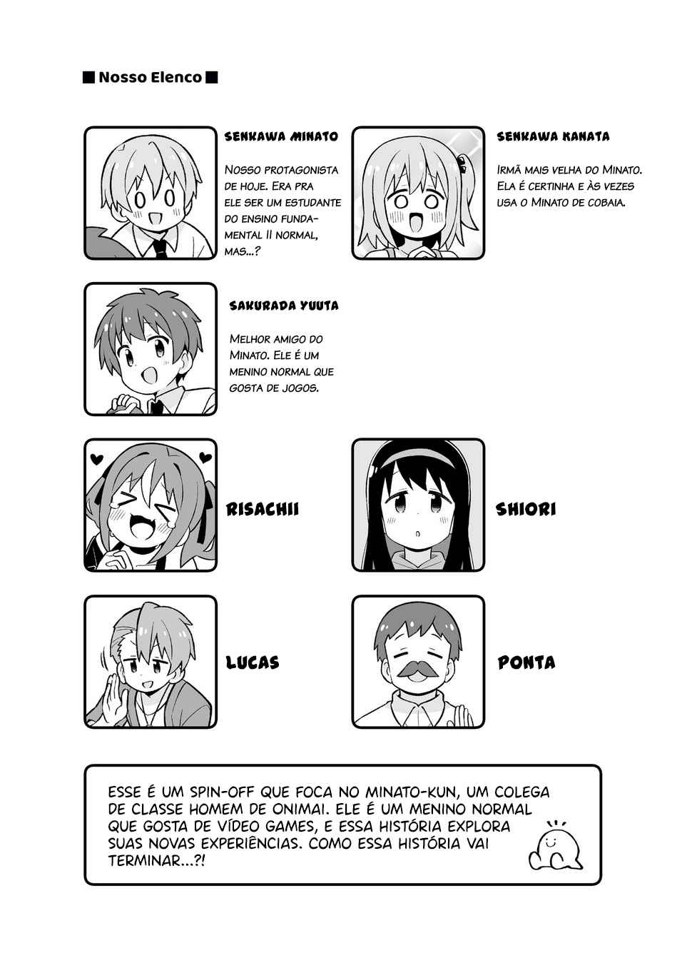 ページ 5