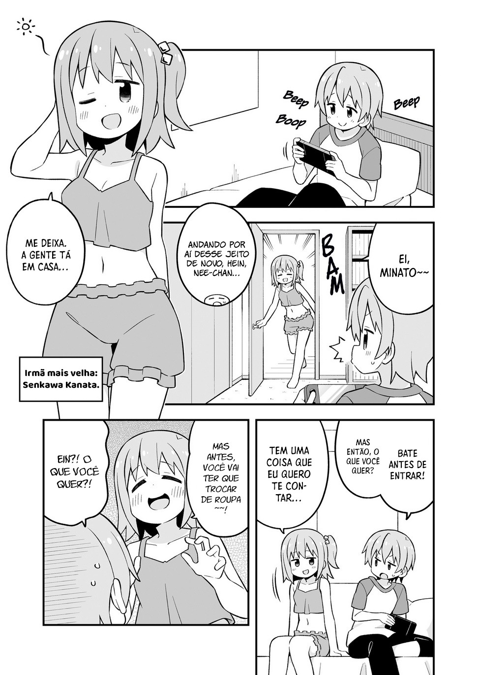 ページ 6