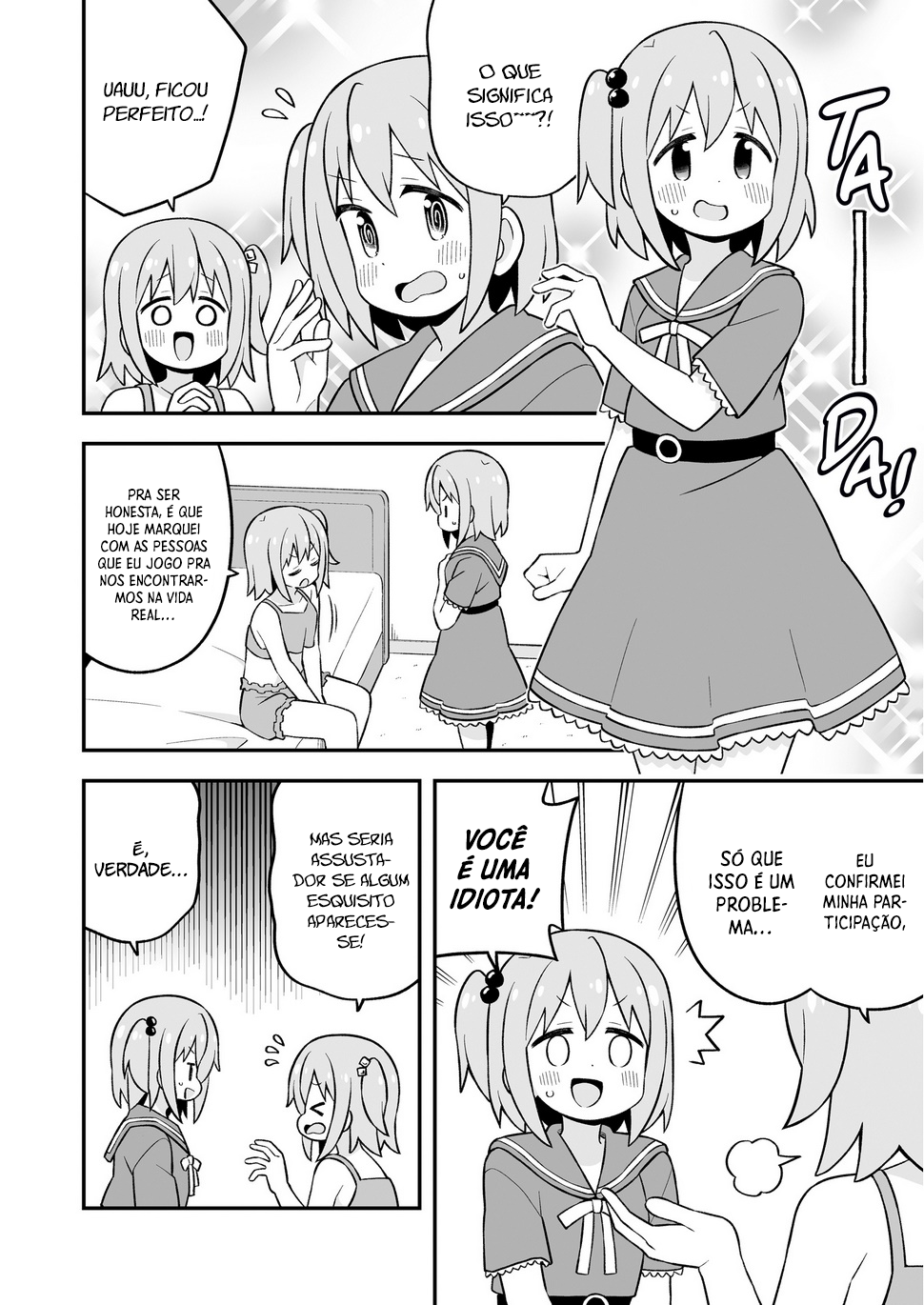 ページ 7