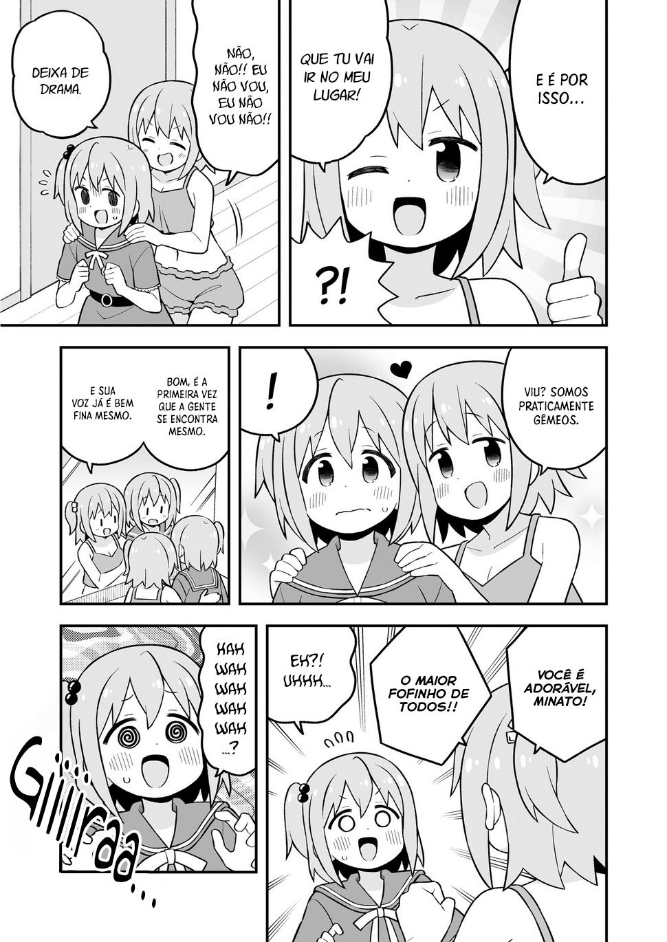 ページ 8
