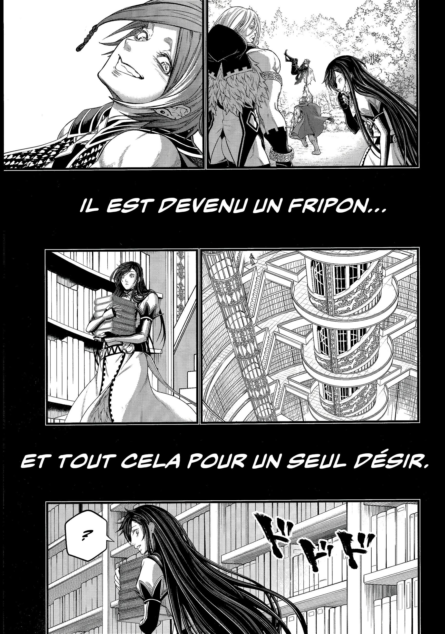 ページ 24
