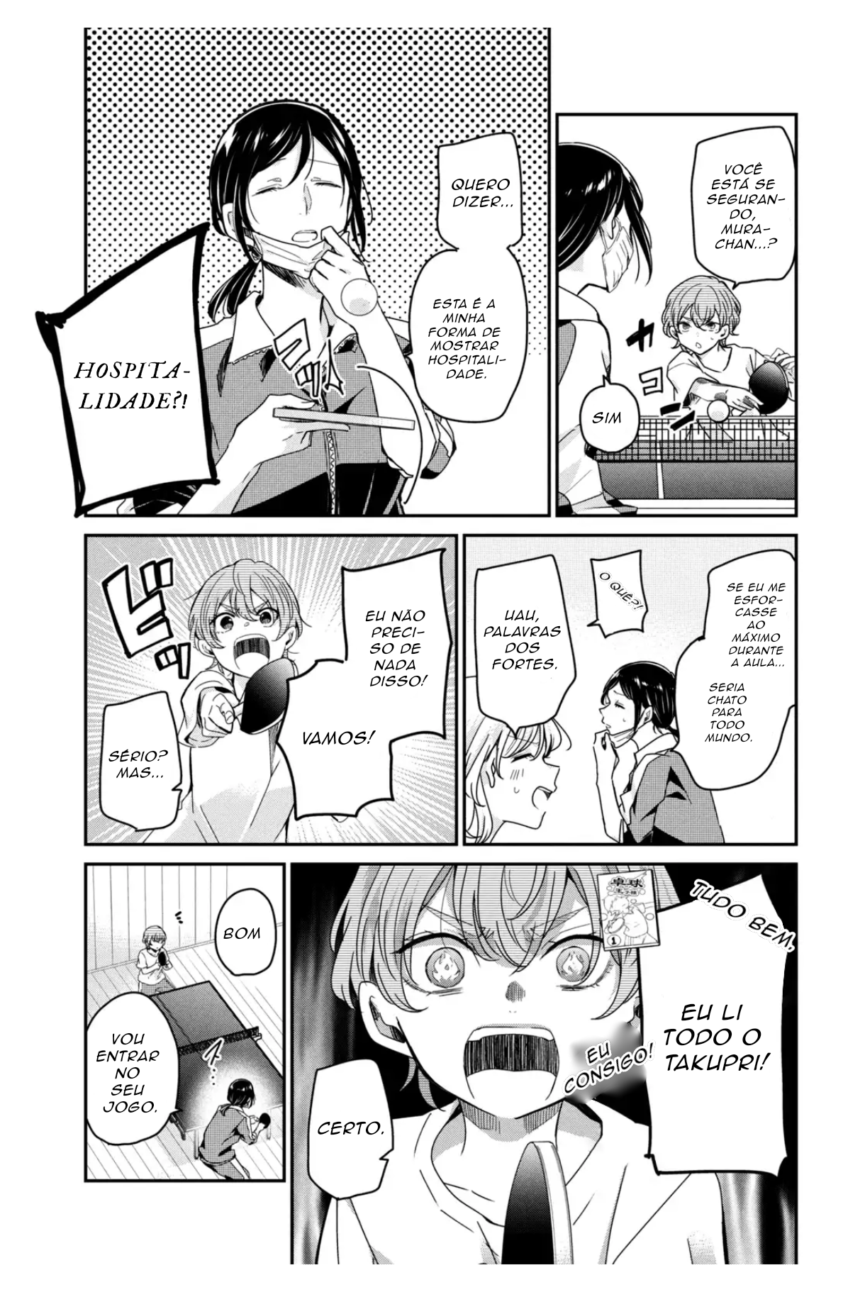 ページ 2