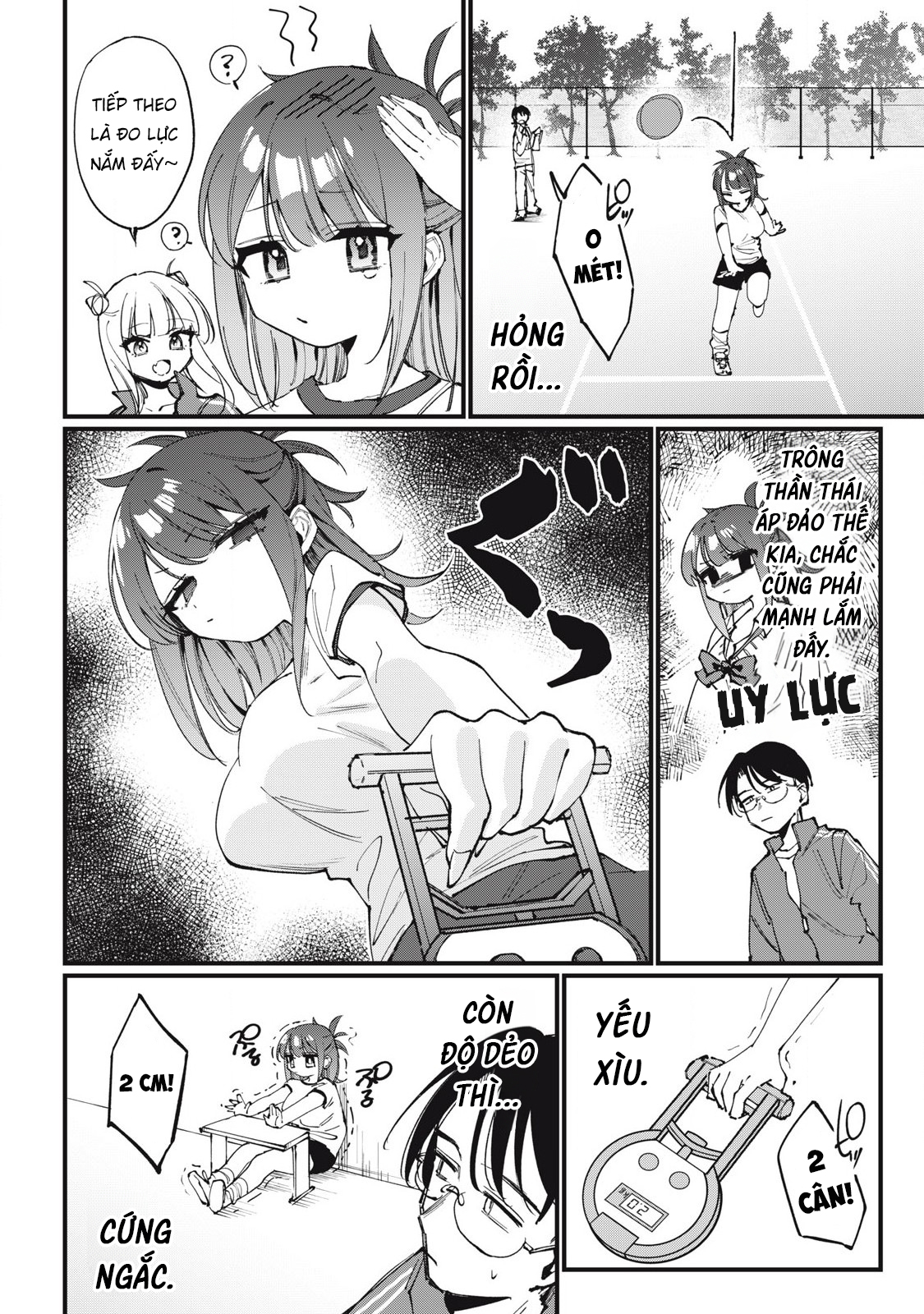 ページ 3
