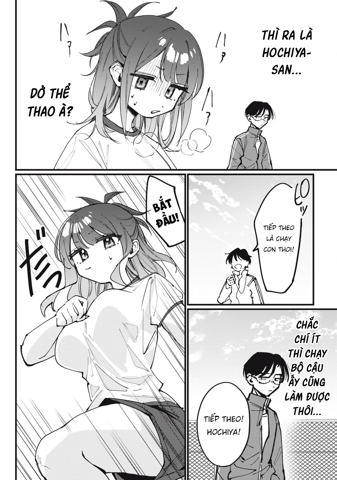 ページ 4