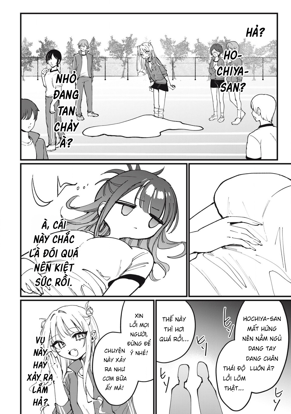 ページ 7