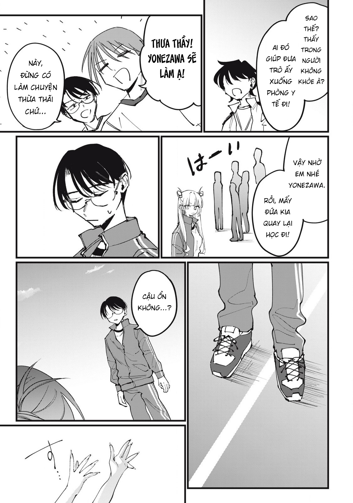ページ 8