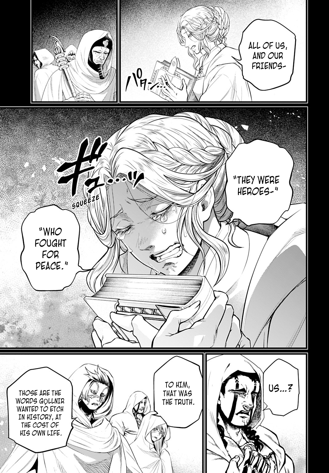 ページ 17