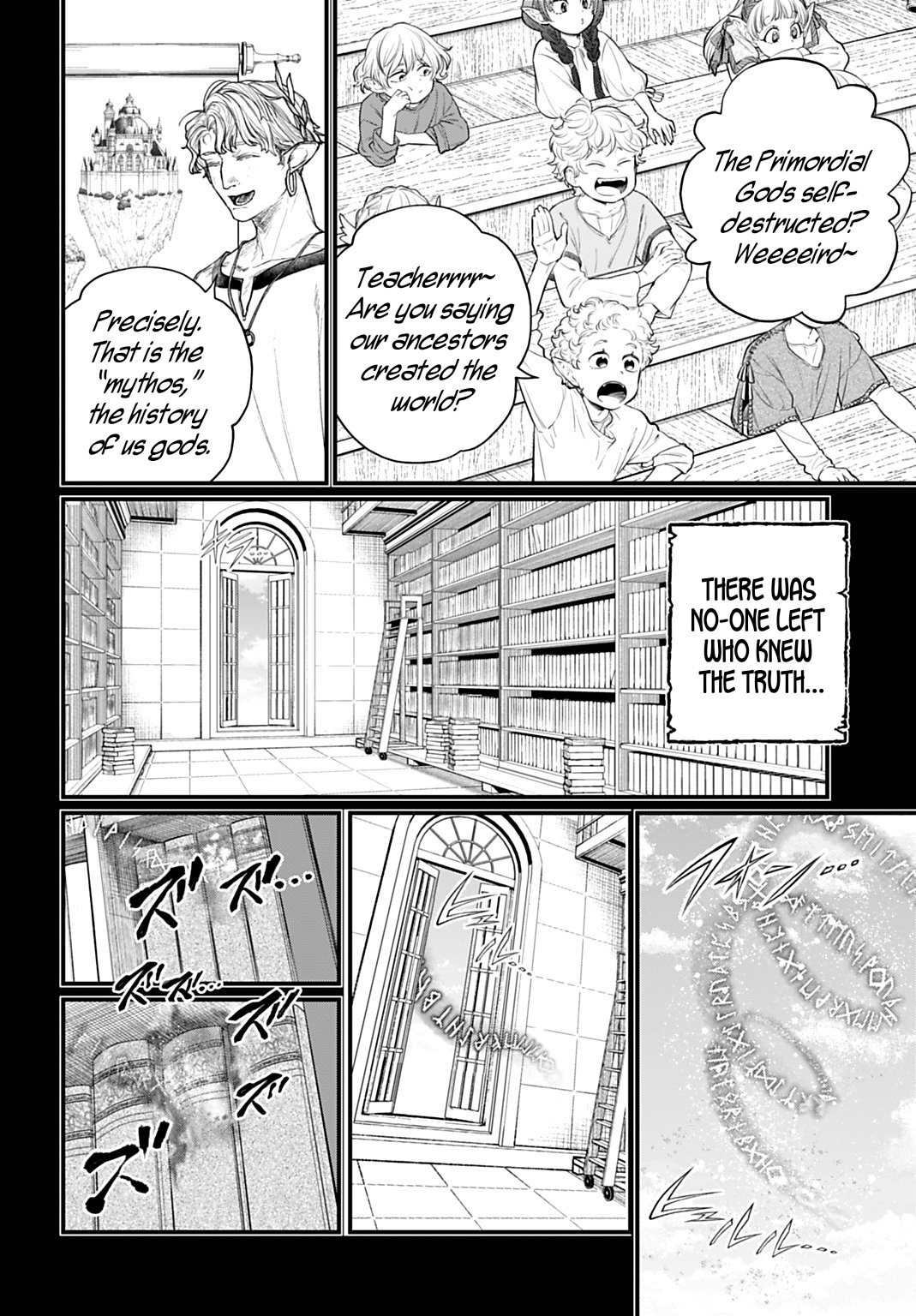 ページ 28