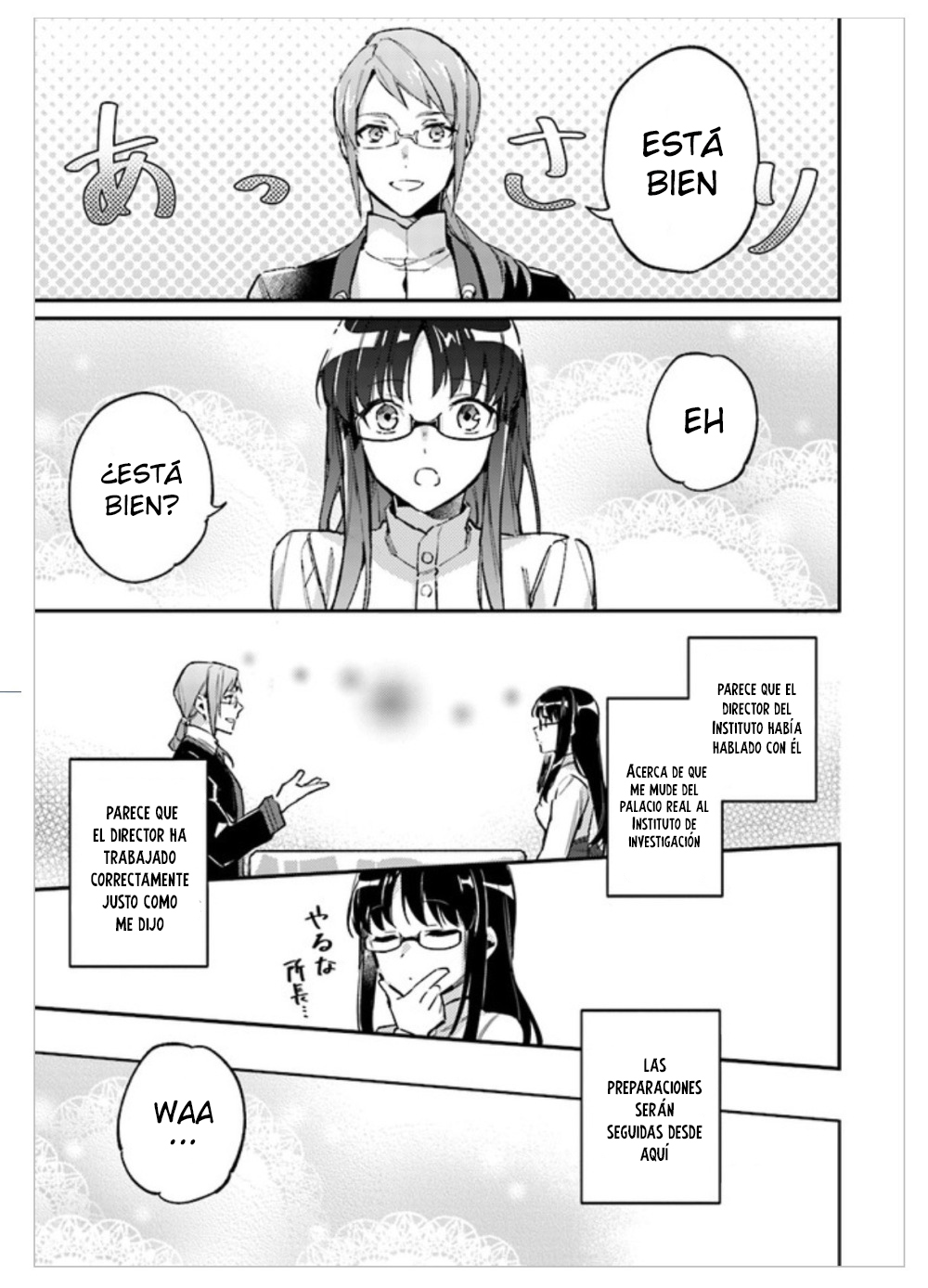 ページ 9