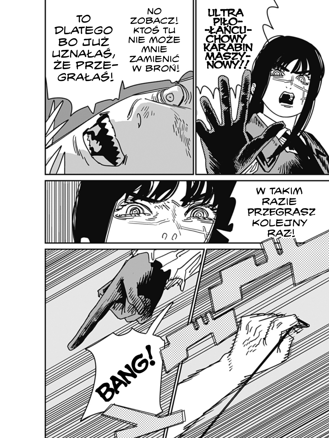 ページ 14