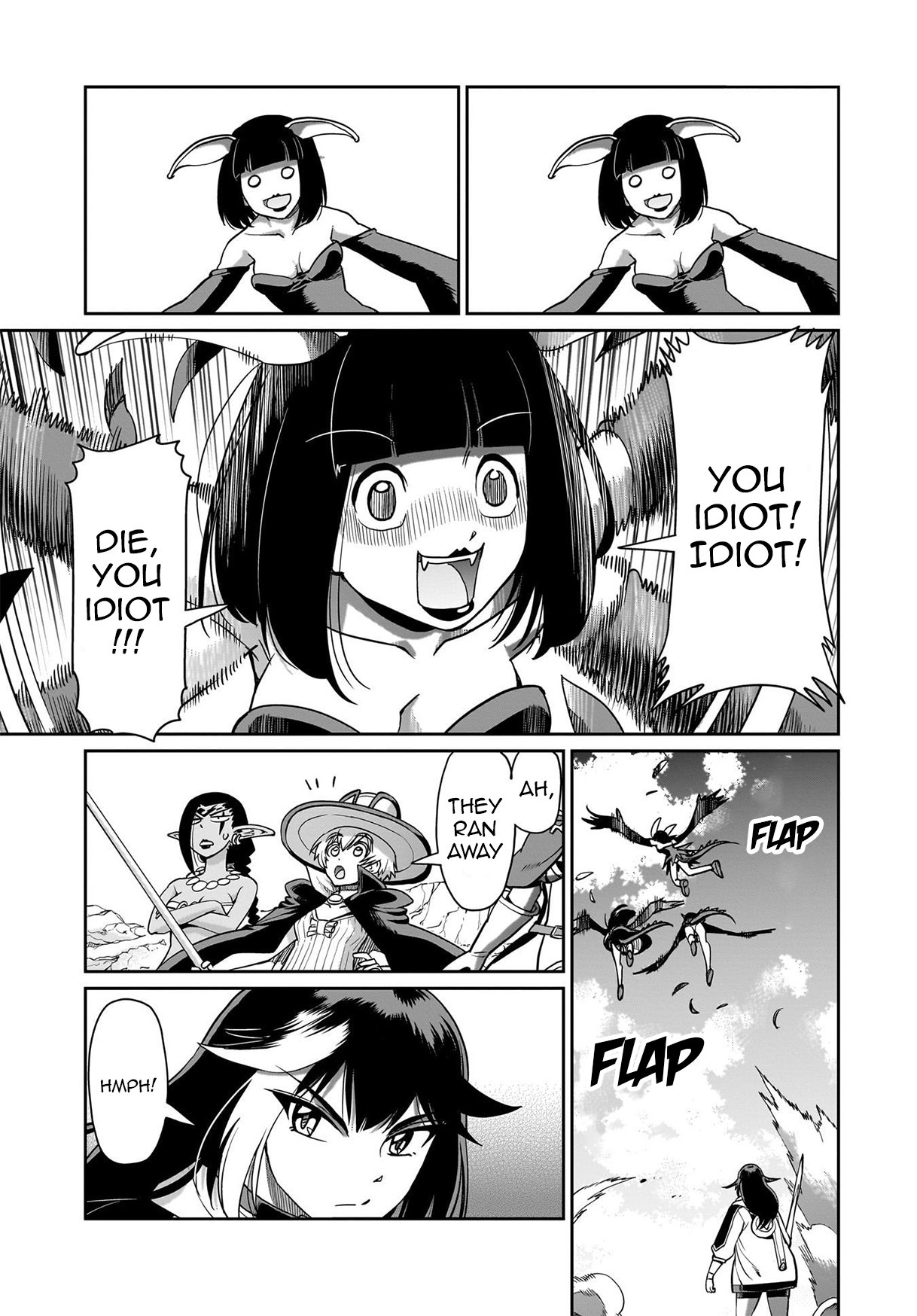 ページ 12