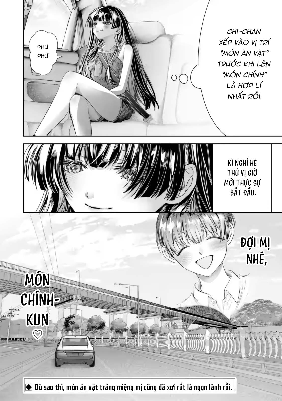 ページ 12