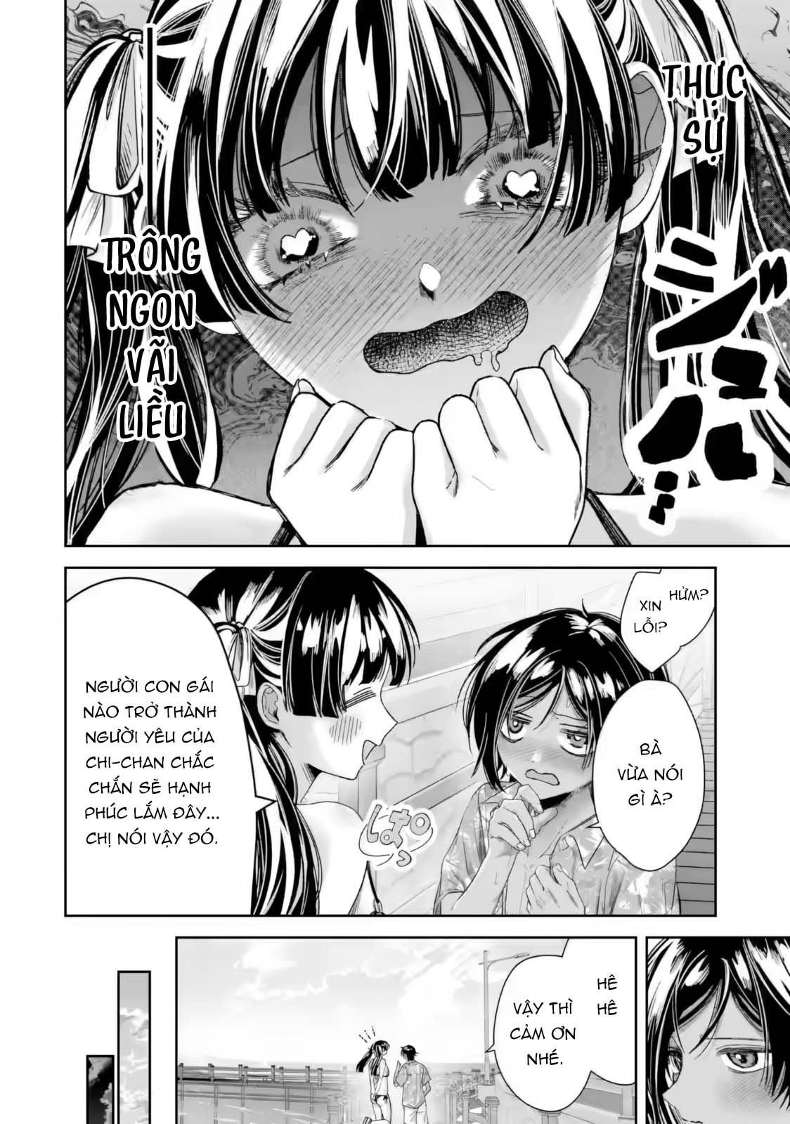 ページ 4