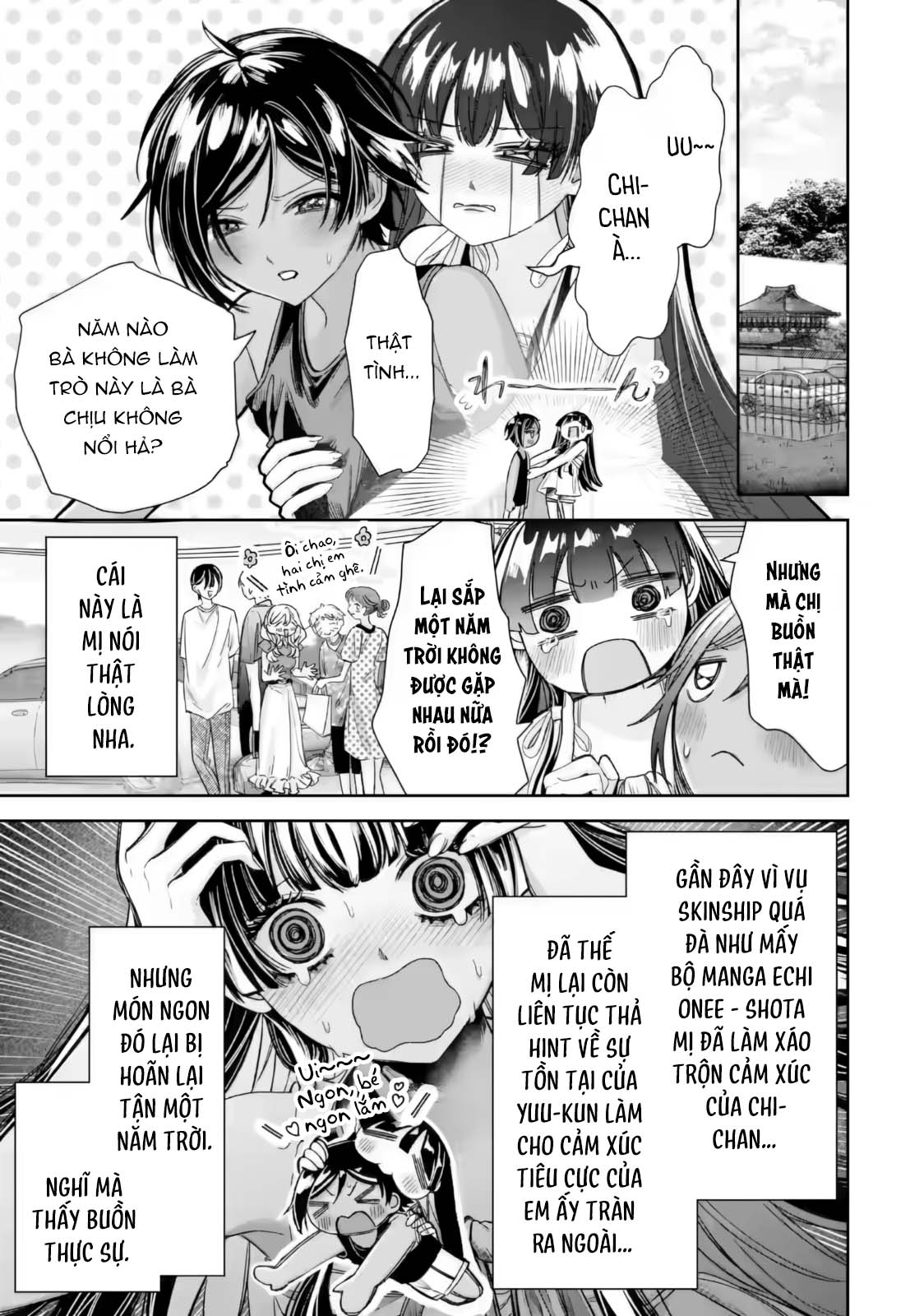 ページ 5