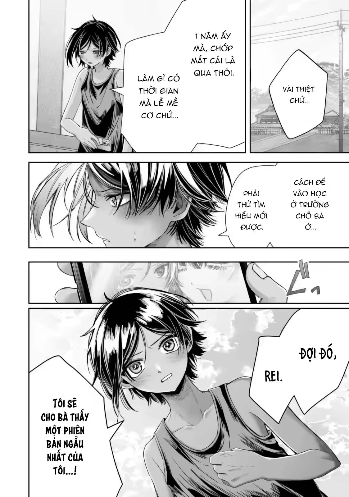 ページ 8