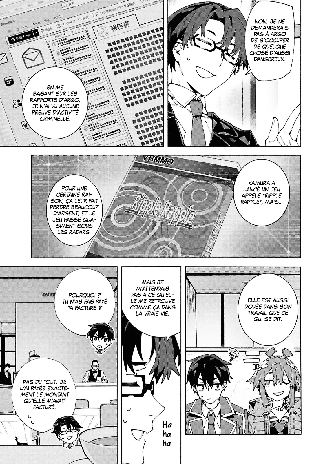 ページ 8