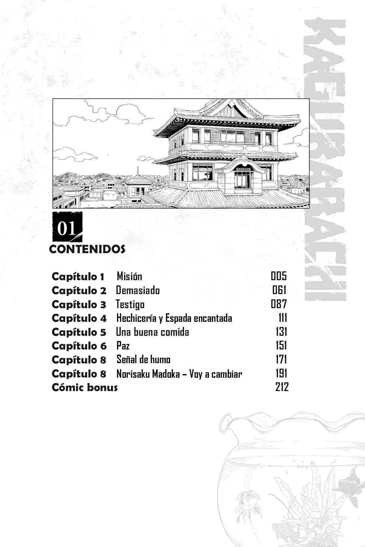 ページ 5