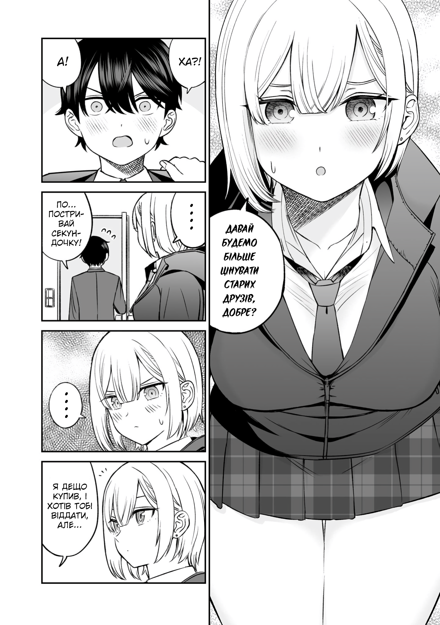 ページ 14