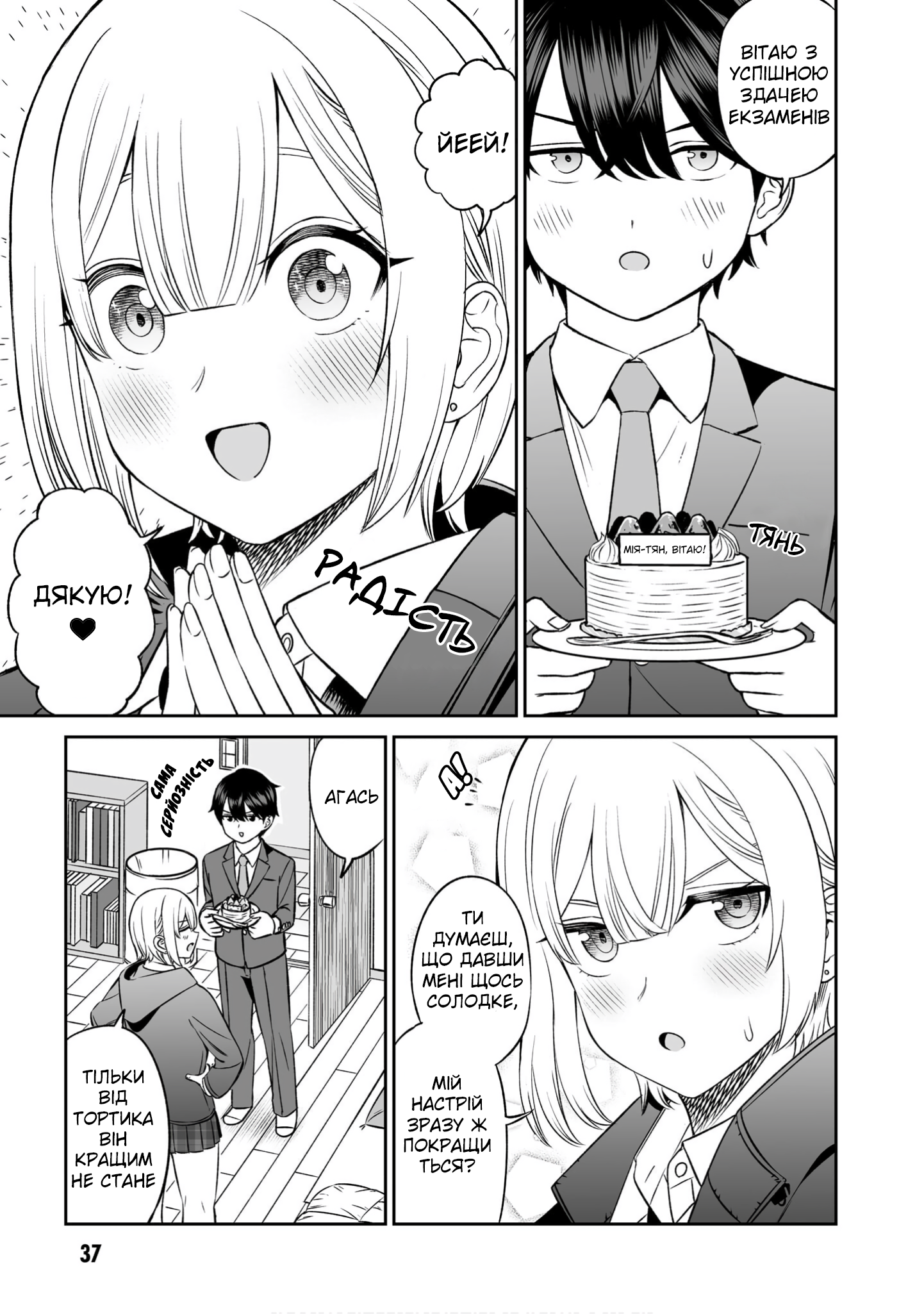 ページ 15