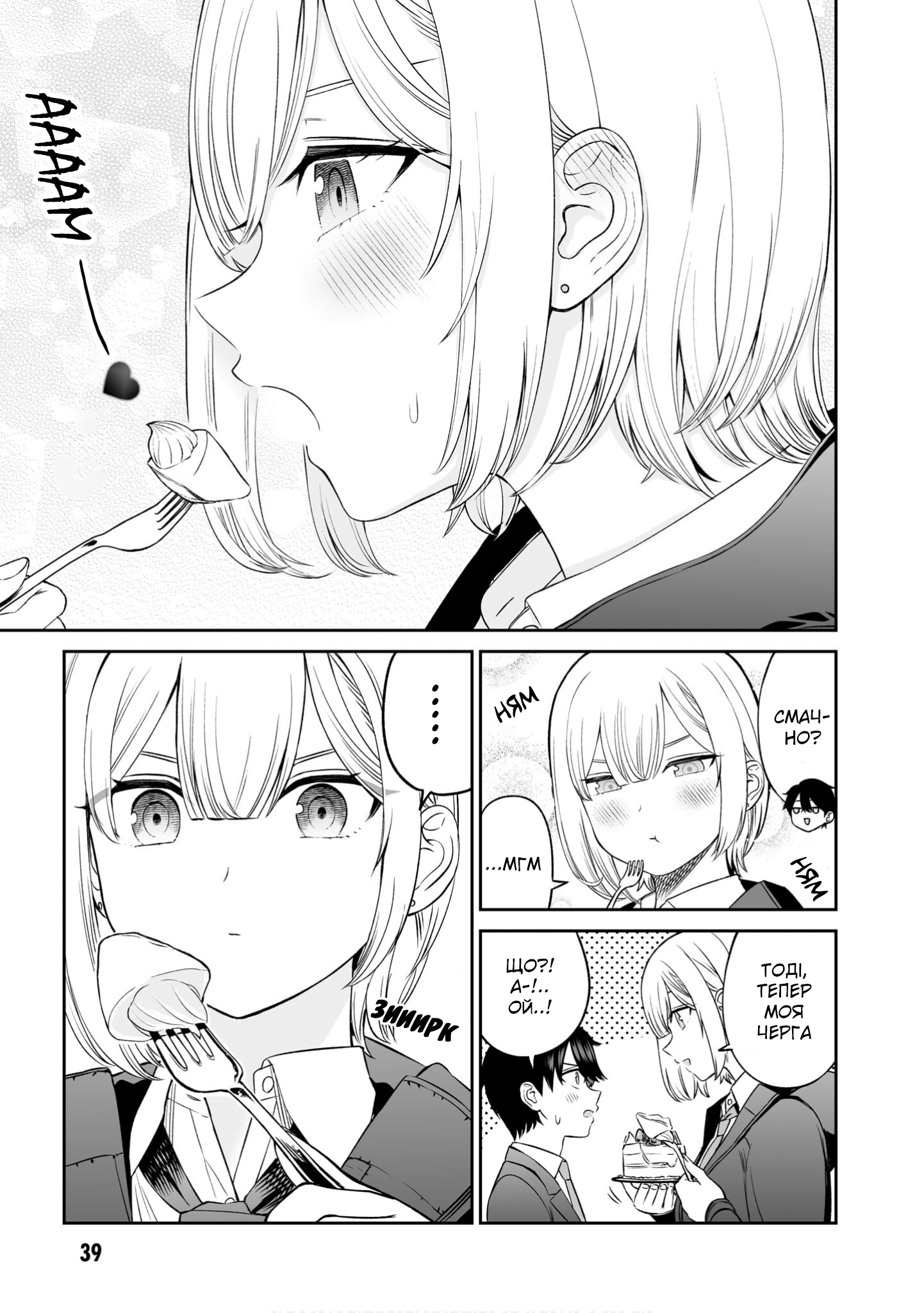 ページ 17