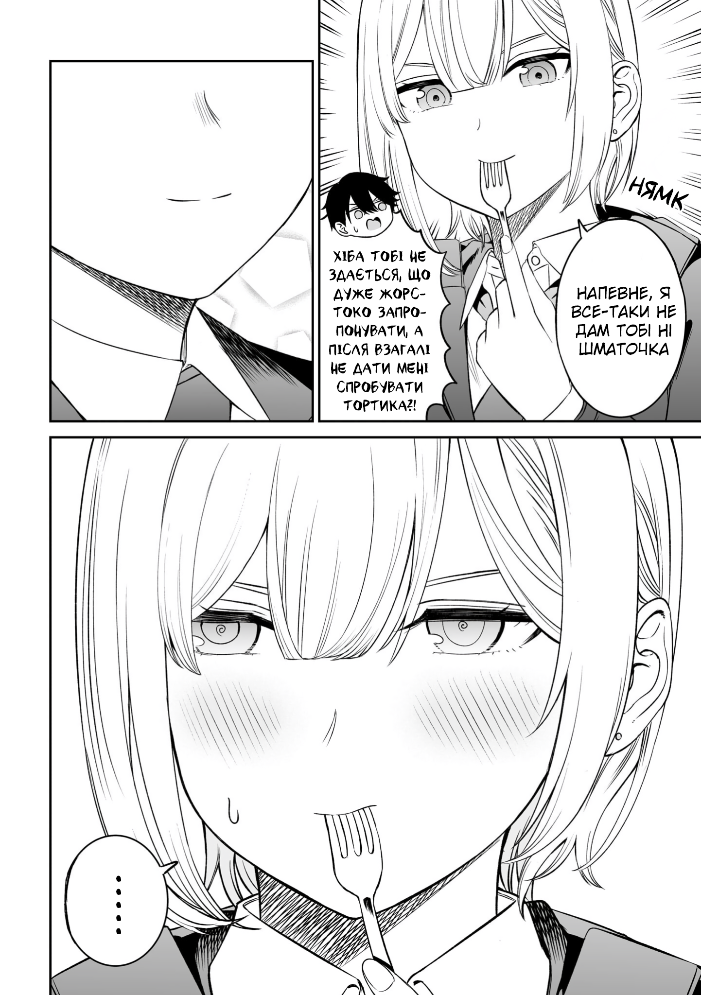 ページ 18