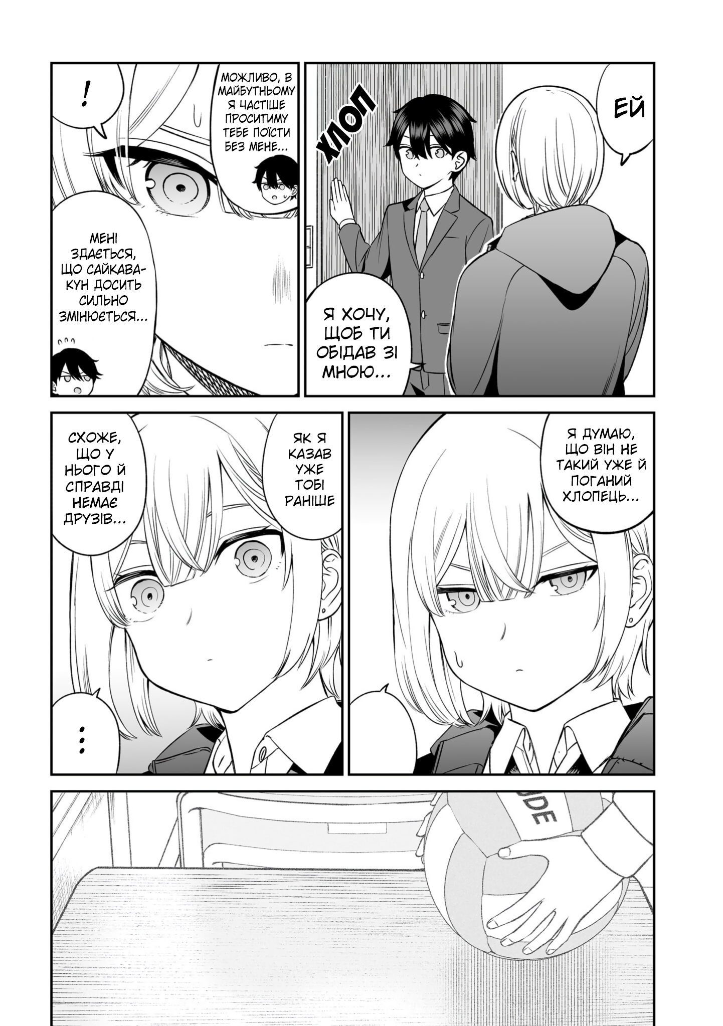 ページ 19