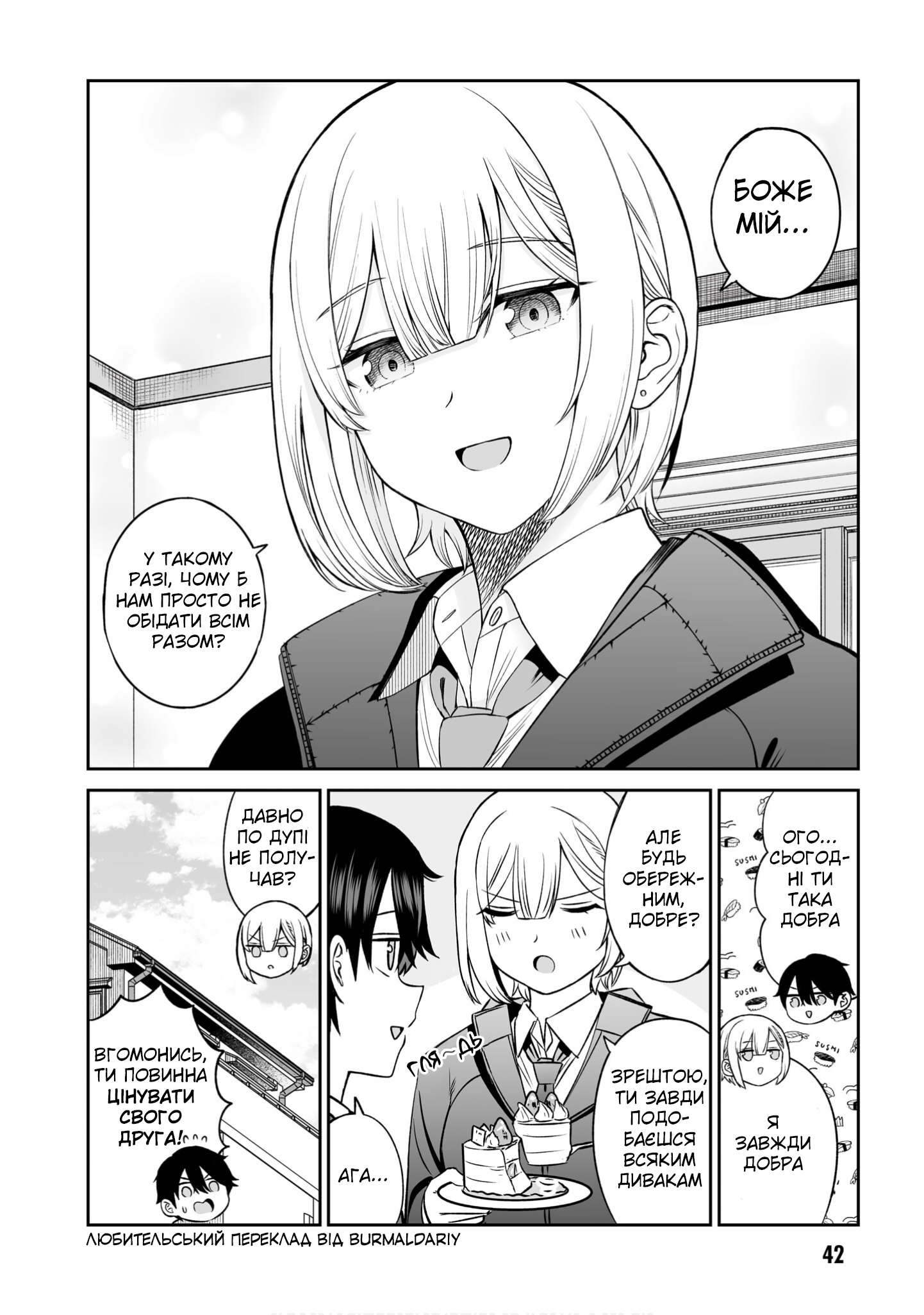 ページ 20