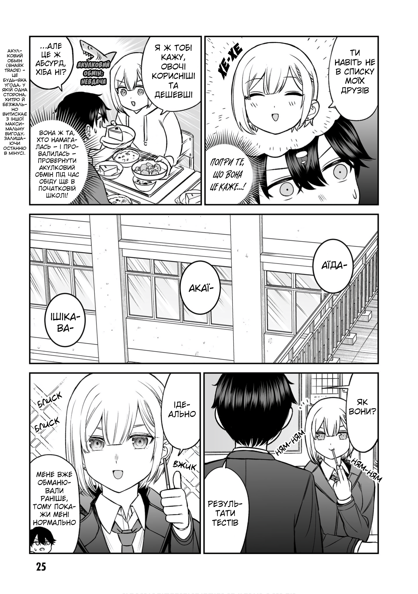 ページ 3