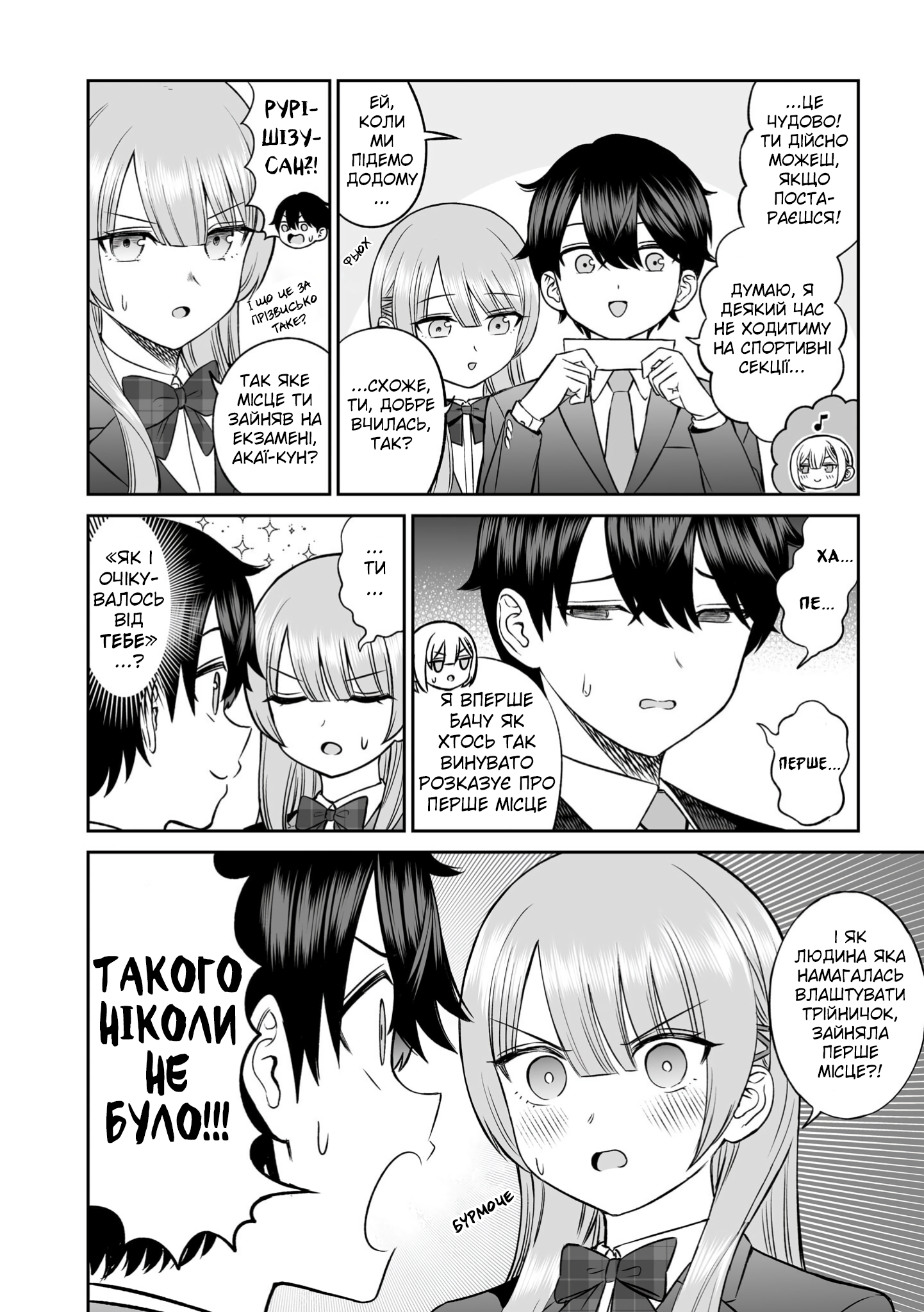 ページ 4
