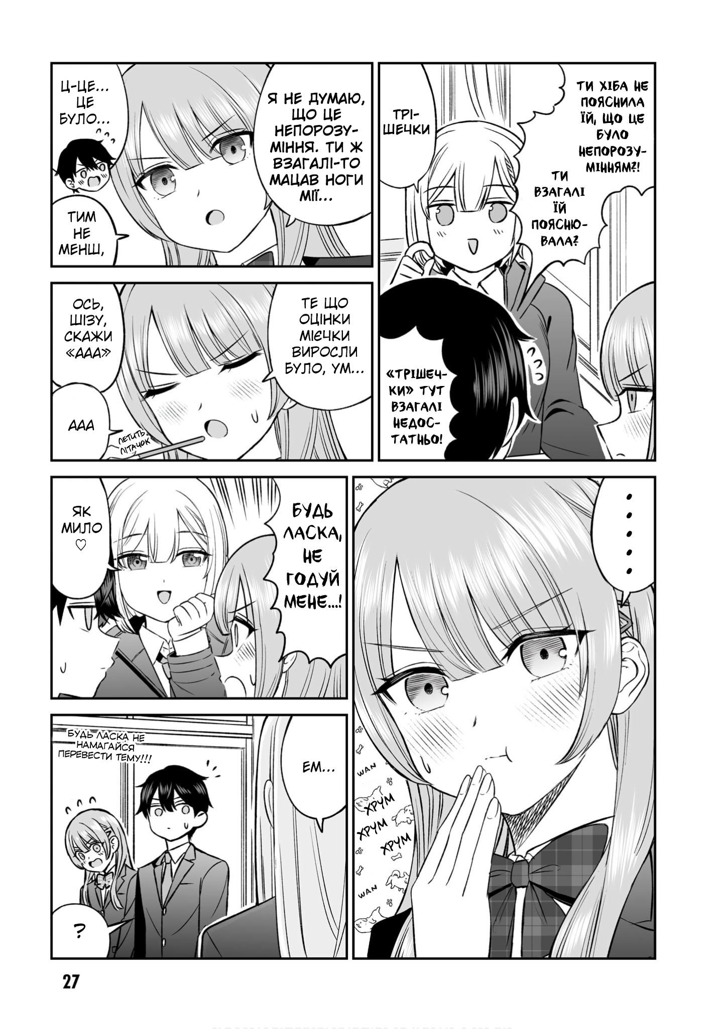ページ 5