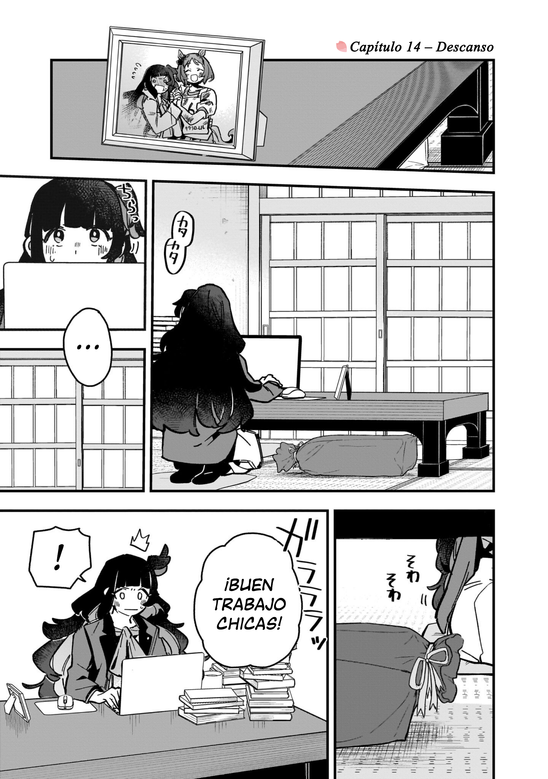 ページ 1