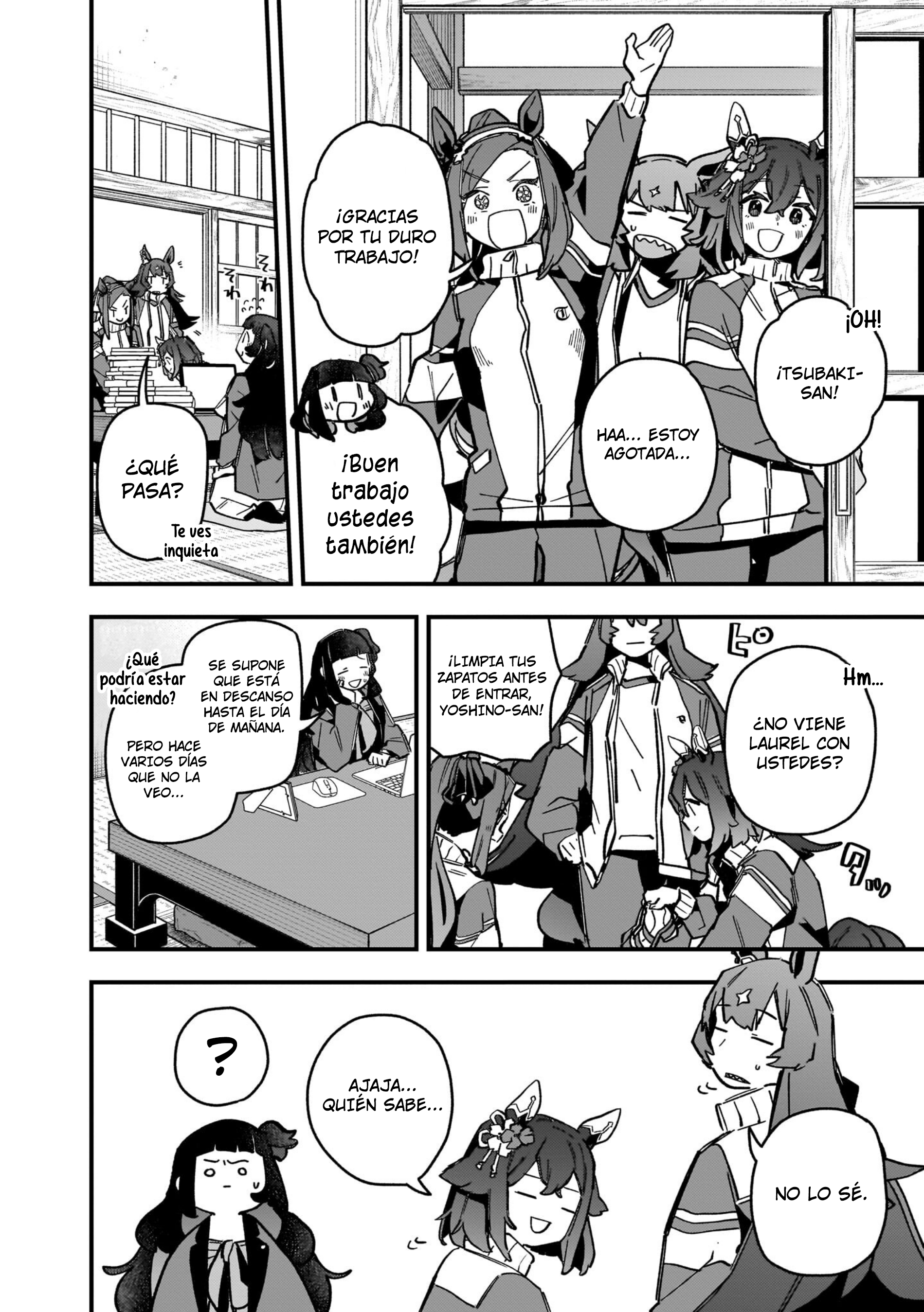 ページ 2