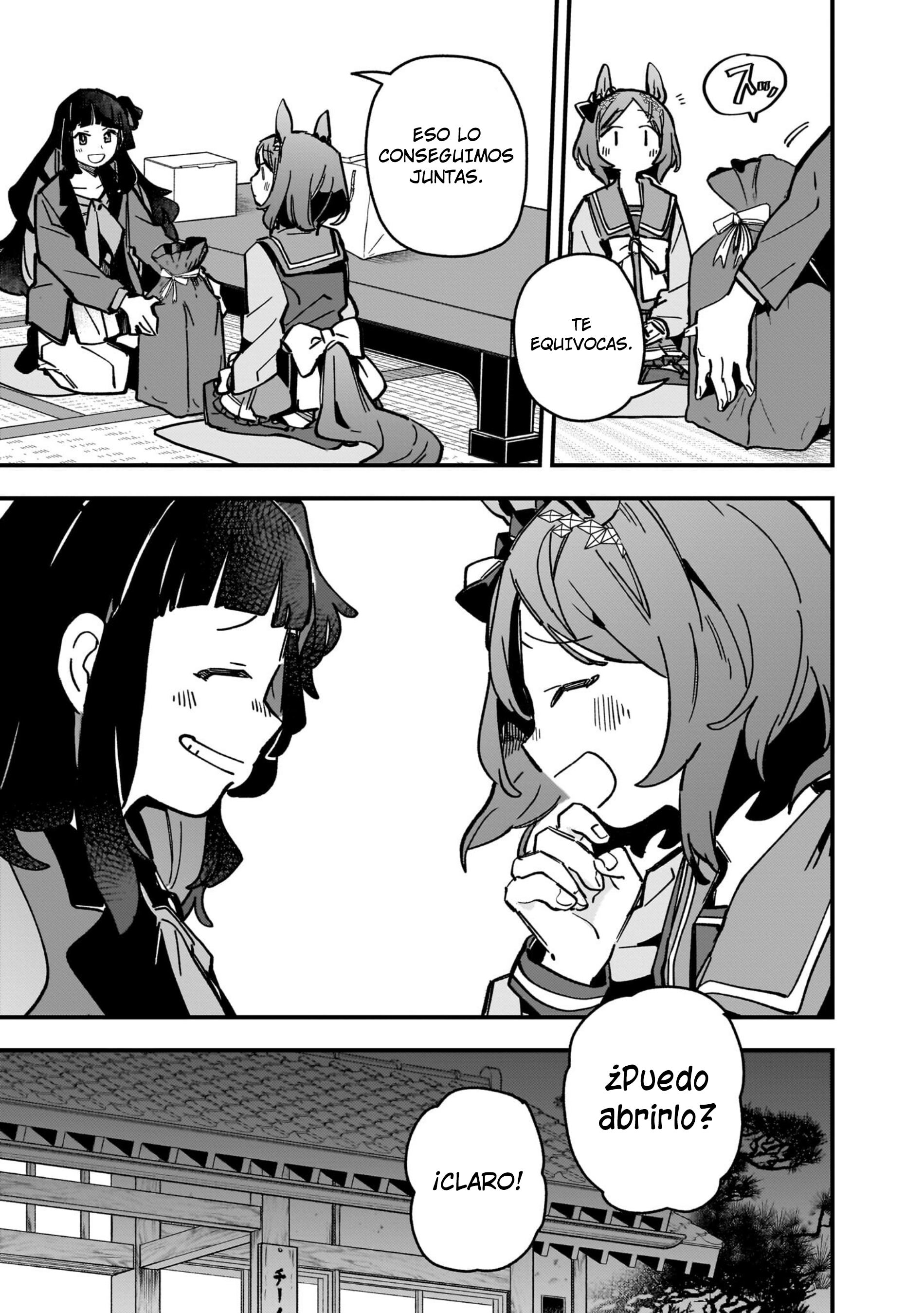 ページ 11
