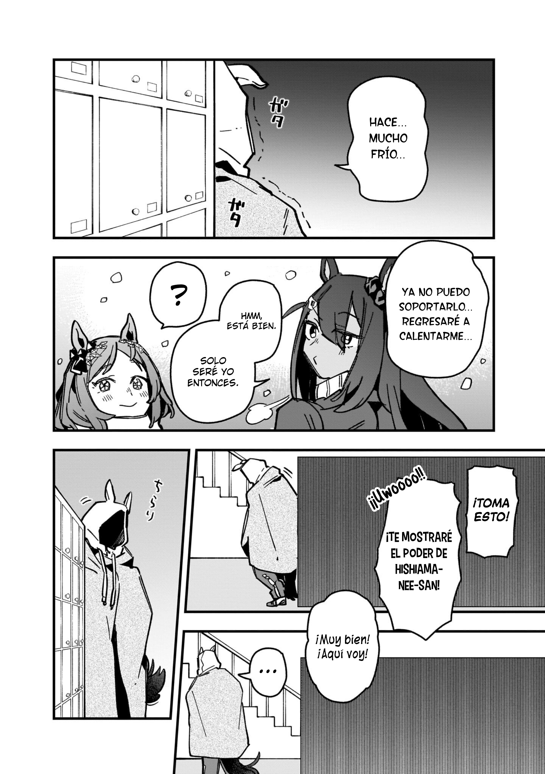 ページ 16