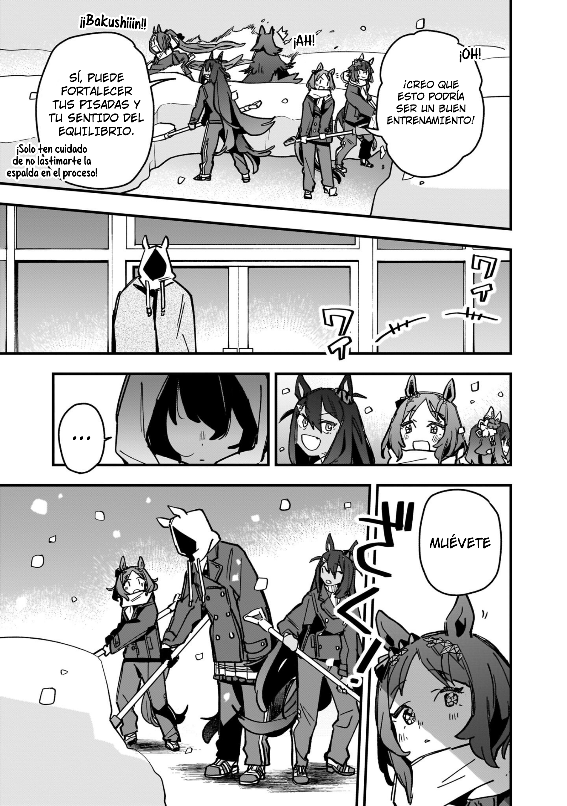 ページ 17