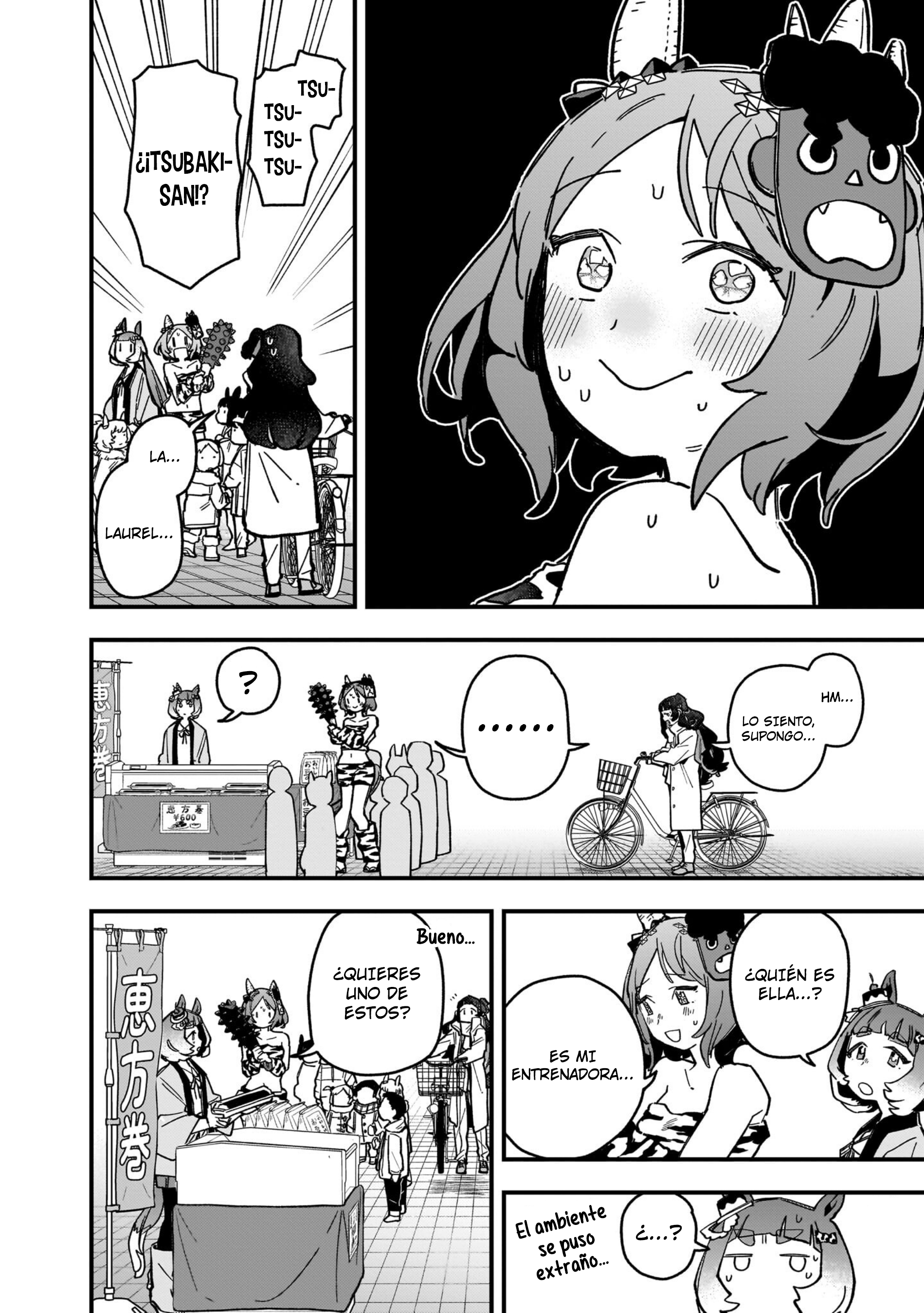 ページ 6