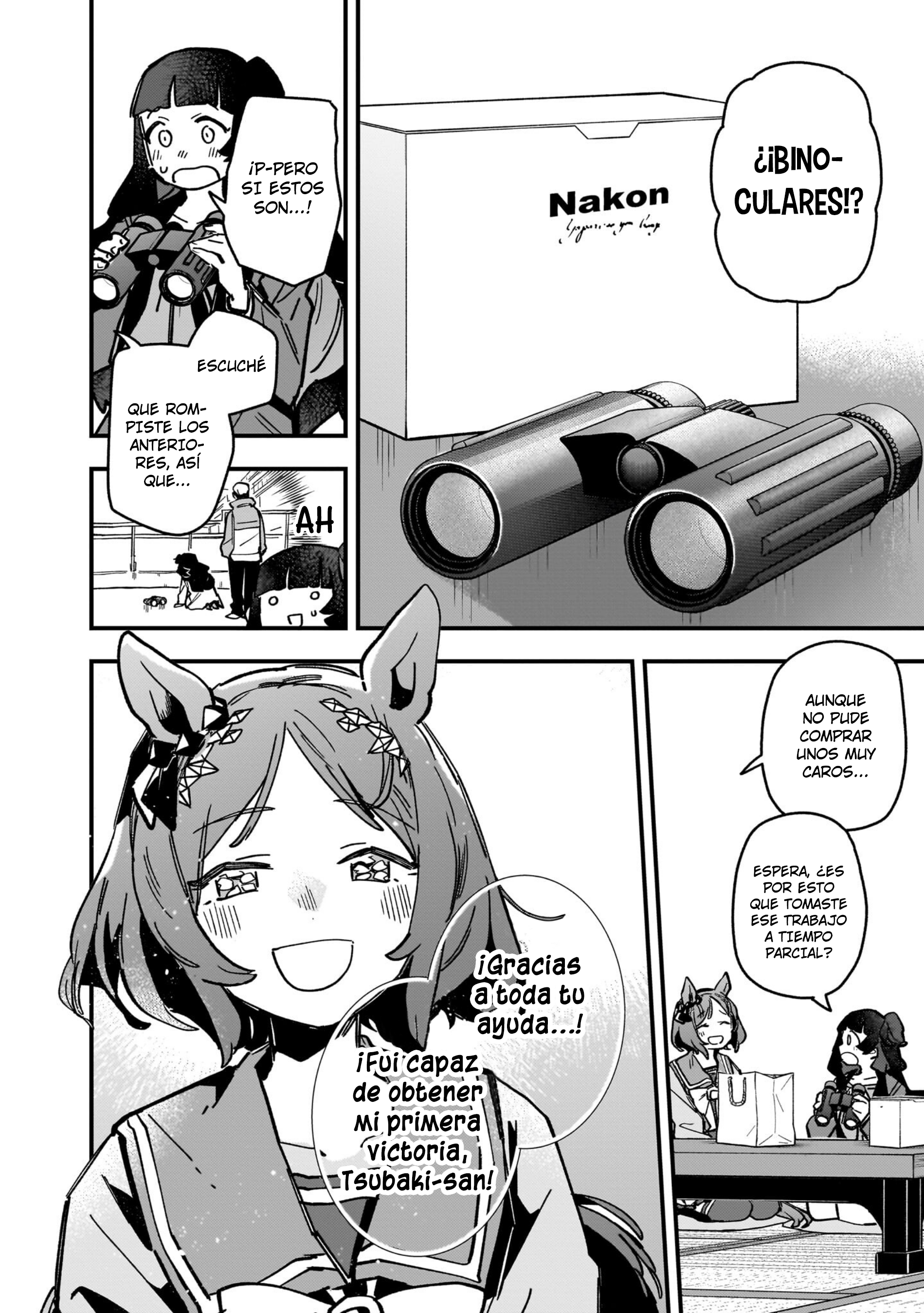 ページ 10