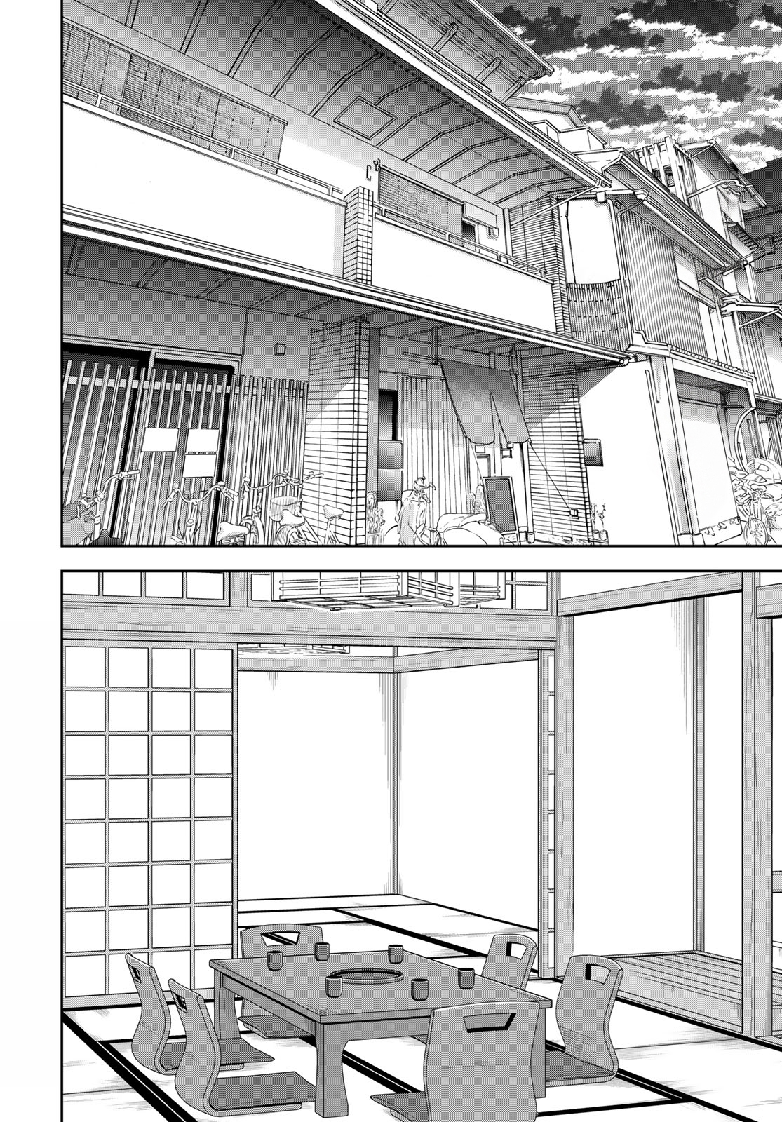ページ 2