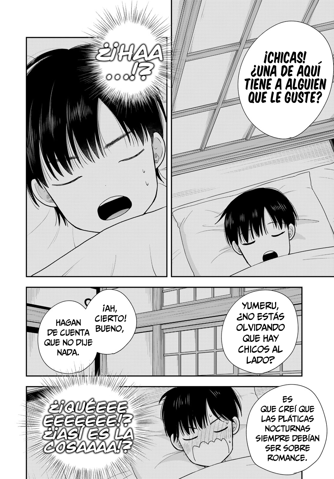 ページ 16
