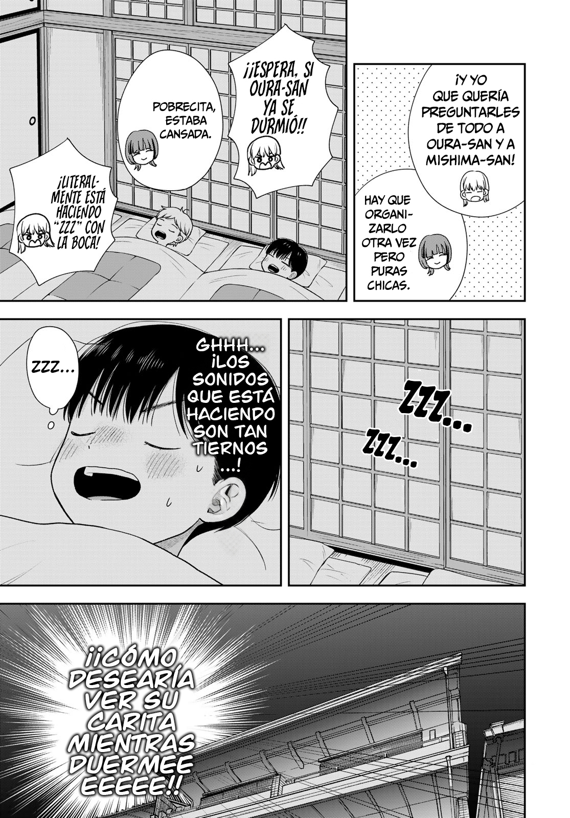 ページ 17